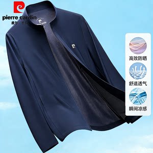 Pierre Cardin sun protection clothing men's summer thin outdoor anti-UV stand-up collar ice silk quick-drying jacket for men