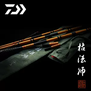枯法师鱼竿- Top 100件枯法师鱼竿- 2024年5月更新- Taobao