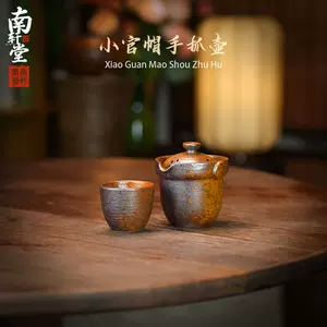 明清紫砂壺- Top 100件明清紫砂壺- 2025年8月更新- Taobao