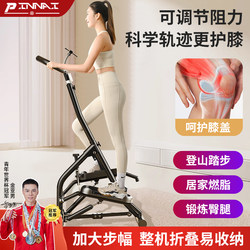 Multifunctional Stair Climber for Home Fitness, Stair Climbing Machine to Assist in Weight Loss and Slimming Legs, Small Foot Pedal Exercise Equipment