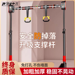 Pinaie Pull-Up Bar Indoor Home Use No-Drill Single Bar Door Frame Pull-Up Bar Fitness for Children