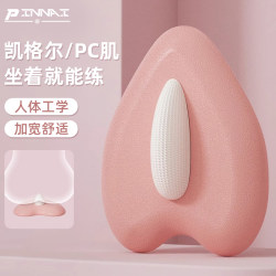 Kegel Auxiliary Trainer for Men, Pc Muscle Pelvic Floor Sphincter Exercise Device, Leg Lift and Pelvic Lift Exercise, Inner Thigh Contraction Exercise Tool
