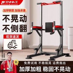 Single bar household indoor adult pull-up device single and double bar floor children stretching hanging bar home fitness equipment