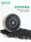 Mặt nạ phòng độc Baoweikang Mặt nạ đầy đủ chống bụi khí hóa học formaldehyde Mặt nạ phun bụi chống bụi công nghiệp đặc biệt
