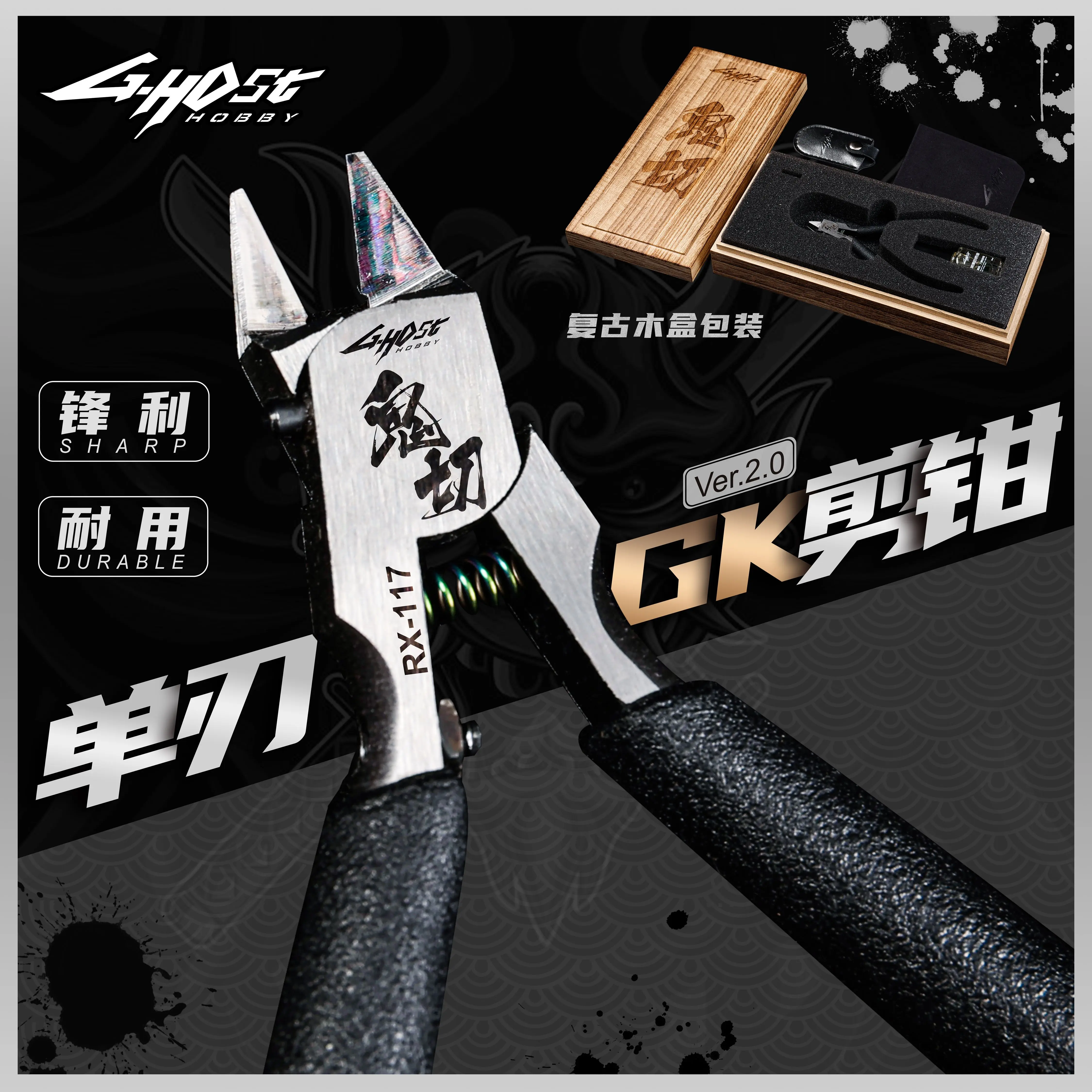 模型製作用品 Handjoy k5 模型製作用品 Handjoy k5 Catalog Image Viewer | 株式会社