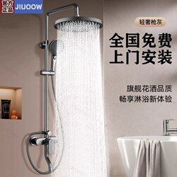 All-Copper Shower Head Set for Home Bathroom, High-Pressure Large Water Output Shower, Bathroom Shower, Guesthouse, Old Style