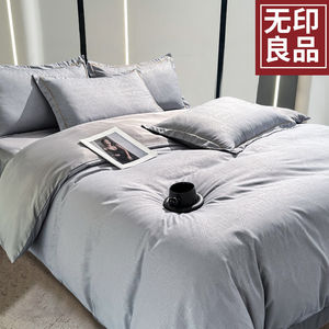 MUJI carefully selected high-luxury Song Dynasty brocade four-piece set thickened bedroom naked sleeping sheets and quilt cover bedding-2