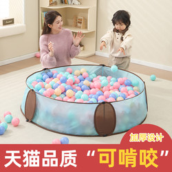 Ocean Balls, Non-Toxic and Odorless, Suitable for Babies to Chew On, Household Children's Toy Pool Balls, Thickened Baby Wave Balls, Wholesale