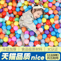 Wholesale Ocean Balls for Babies, Non-Toxic and Chewable, Suitable for Home Use, Baby Playground, Children's Thickened Colorful Toy Balls for Amusement Parks