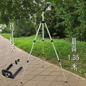
Weifeng WT330A mobile phone tripod selfie stand photography video micro SLR digital camera portable tripod