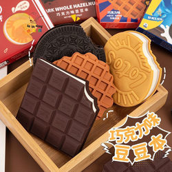 Mini Notebook Shaped Like a Cookie with Chocolate Scent, Stress-Relief Sticky Notes, Pocket-Sized Diary, Aesthetic Journal, Notebook for Elementary and Middle School Students, Portable Notebook, Squishy Notebook