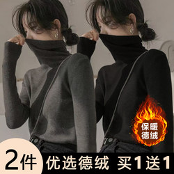 Autumn and Winter New Style High-End Half-High Collar Long-Sleeve T-Shirt for Women, Slim Fit, Thickened, Warm Inner Layer Base Shirt Top