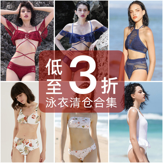 
[30% off] VALTOS split bikini one-piece swimsuit collection year-end sale