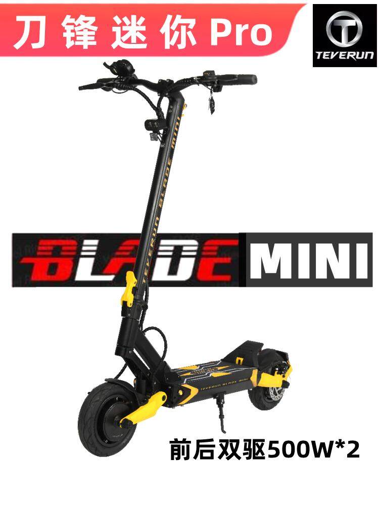 Monopattino Xiaomi Monopattino Elettrico Teverun Blade-X Dual