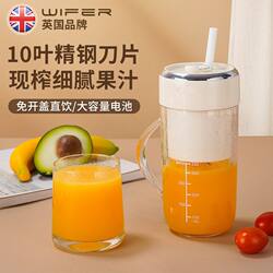 Portable Juicer for Home Use, Small Rechargeable Fruit Juicer for Student Dormitories, Mini Electric Juice Cup