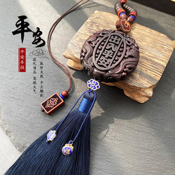 Safe Journey Car Pendant, Lightning Protection Jujube Wood Car Interior Pendant, 2026 New High-End Car Hanging Ornament, Car Interior Decoration