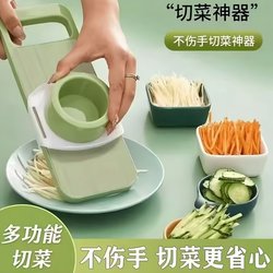 Multifunctional Vegetable Cutter, Potato Shredder, Household Coarse Shredder, Kitchen Slicer, Shredder, Grater