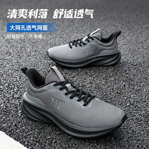 361 Sports Shoes Men's Summer Men's Shoes Thin Mesh Breathable Mesh Shoes Men's Gray Casual Running Shoes for Men