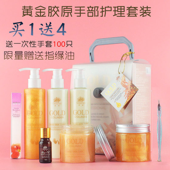Yundi Golden Platform Hand Care Gloves Hand -Mask Fruits Paste Cream Tender White Moisturizing and Moisturizing