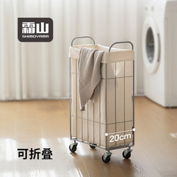 Frost Mountain Dirty Clothes Basket, Square Dirty Clothes Storage Bin, Foldable with Wheels for Home Use, Bathroom Laundry Basket