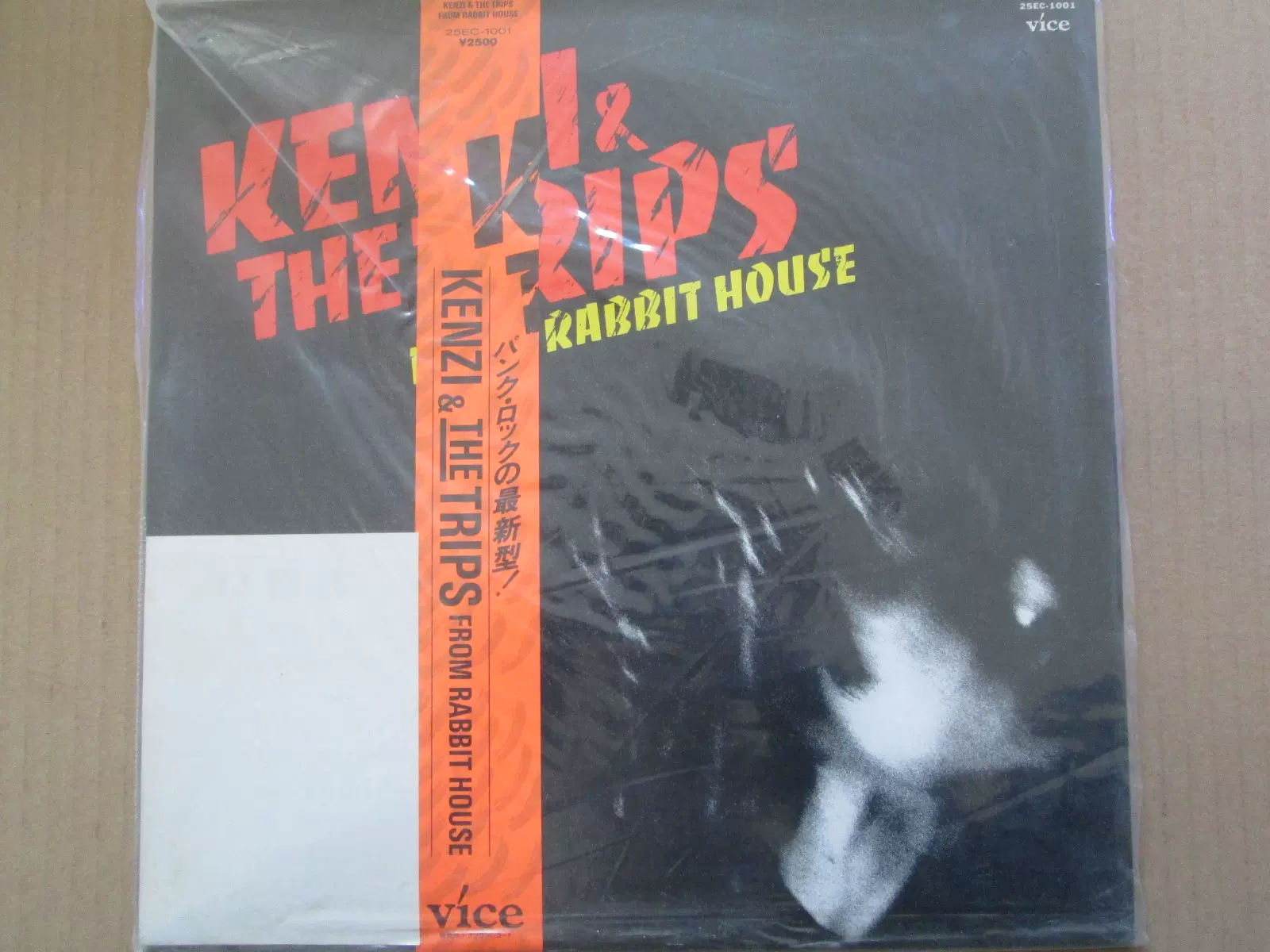 Kenzi & The Trips - From Rabbit House 朋克摇滚黑胶LP唱片-Taobao