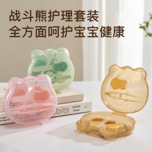 
Baby nail scissors set for newborn special safety anti-clip meat baby nail scissors nail clippers children's supplies