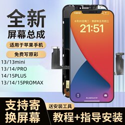 Suitable for Pingguo 13 Screen Assembly 13/14Promax/15Promax Display Oled Screen Touch Lcd Screen