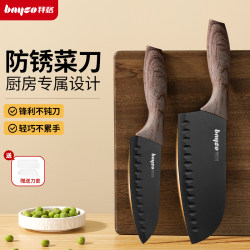 Baige Kitchen Knife Set for Home Use, Includes Slicing Knife and Cutting Board, Women's Special Chef's Knife, Fruit Knife, and Cutting Board Knife Set