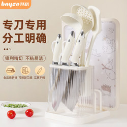 Baige Knife Set Kitchen Combo Household Kitchen Knife Cutting Board Women's Slicing Fruit Knife Chopping Board Complete Kitchen Utensils Set