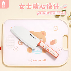 Baige Kitchen Knife and Cutting Board Two-In-One Set for Women, Household Chopping Board and Knife Set, Kitchen Slicing Fruit Knife and Cutting Board Combo