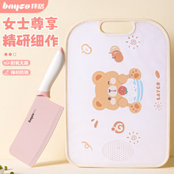 Baige Kitchen Knife and Cutting Board Two-In-One Set for Women, Household Chopping Board and Slicing Knife Set, Kitchen Fruit Knife and Cutting Board Combo