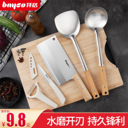 Baige Kitchen Knife and Cutting Board Set, Ultra-Sharp Slicing Knife, Kitchen Knife and Cutting Board Set, Women's Special Vegetable Cutting Knife