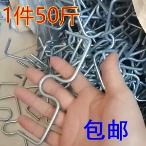 
Fruit tree branch device branch drawing artifact bonsai flower shaped branch press m-shaped branch puller fruit tree branch setting device