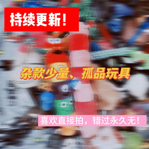 
Continuously updated! Various plush rattling paper knots, bite-resistant, interactive tug-of-war, teeth cleaning, floating, touring dog toys