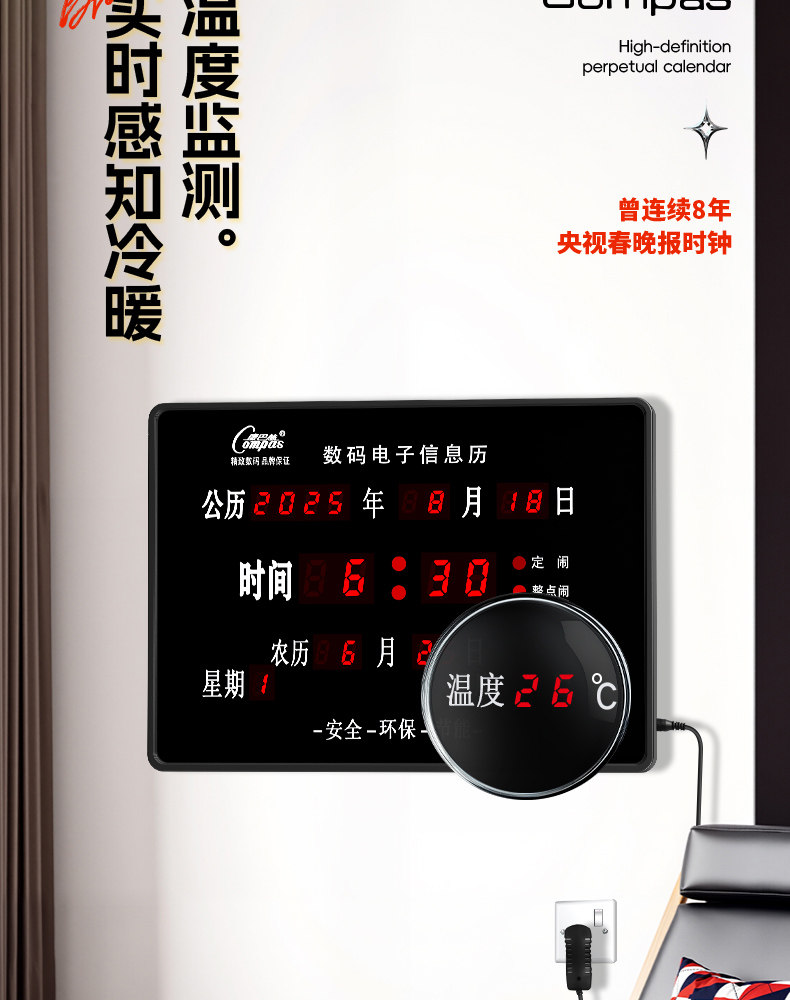 LED数码万年历挂钟客厅创意静音电子钟日历钟夜光显示