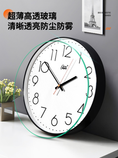 コンパス ノルディック 壁掛け時計 - シンプル モダン リビングルーム