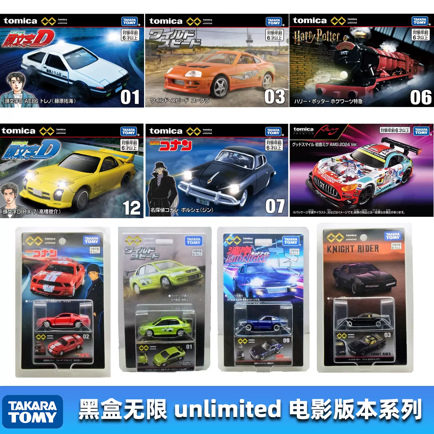 多美車大全集 tomica 大圖鑑的價格推薦- 2025年10月| 比價比個夠BigGo