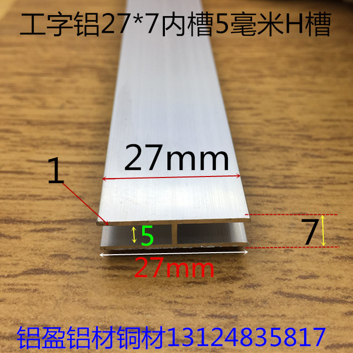 5MM  Ȩ ִ I ˷̴ H Ȩ ˷̴ ձ H Ȩ 27*7*27  Ȩ 5MM ī  I 1  -