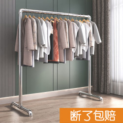 Steel Pipe Clothes Drying Rack, Clothes Hanger, Clothes Drying Rod, Balcony Floor-Standing Single Rod, Stainless Steel, Household Bedroom Quilt Drying Rod