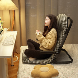 Foldable Bed Backrest Chair for Lazy People, Dormitory Essential for College Students, Tatami Single Bedroom Bay Window Sofa Lounge Chair