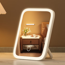 Led Makeup Mirror with Lights, Desktop Ins-Style Mirror, Portable Home Dressing Mirror, Student Dormitory Fill-Light Small Mirror