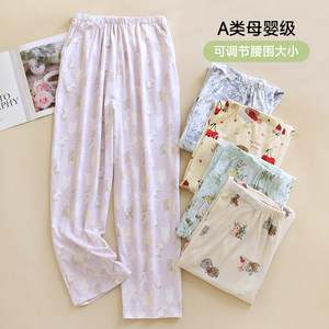 
Pregnant women's pajamas spring and autumn pure cotton A-class pregnancy late-term trousers loose and adjustable, and can wear home pants outside