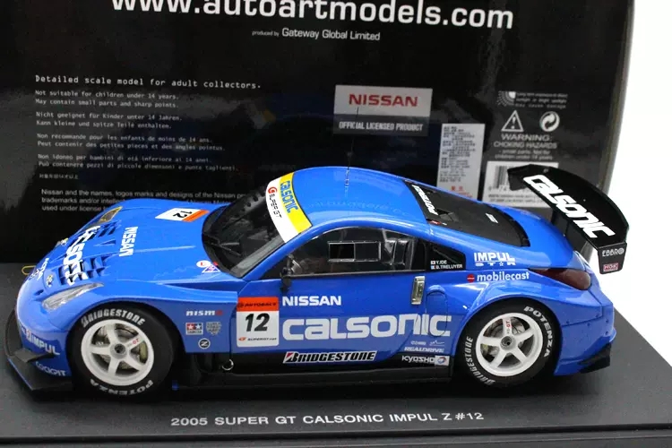 汽車模型 KAWASAKI Ninja ZX-25R メタリックスパークブラック (ミニカー