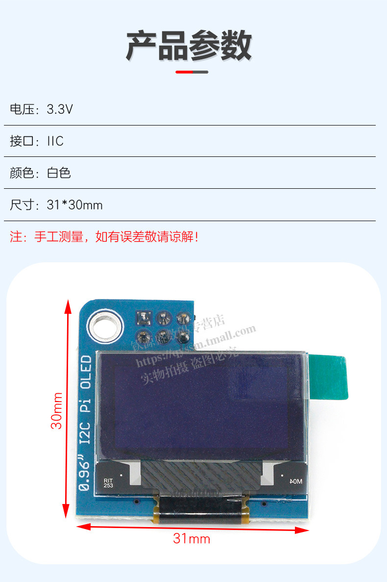Raspberry Pi PIOLED Screen Module 128x64 0.96 Inch OLED Display ...
