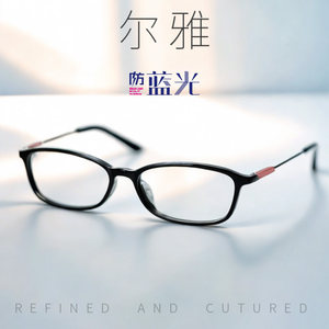 
HAN lightweight anti-blue light radiation goggles, flat mirrors for men and women, can be equipped with prescription glasses frames for modification 4814