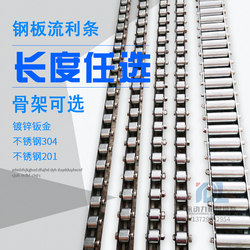 In Stock 1m Long Metal Smooth Strip U-Shaped Steel Plate L Roller Strip Bearing Wheel Guide Rail Stainless Steel Slide Rail Cronqja