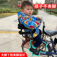 Bicycle Child Seat Rear - Convenient And Safe Seat With Armrest And Foot Guardrail For Baby And Big Children