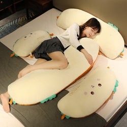 Cute Toast-Shaped Long Pillow Doll for Dormitory Bed, Girls' Sleeping Leg-Hugging Cushion, Removable and Washable Pillow