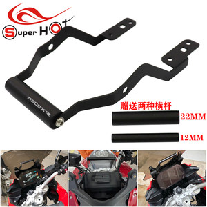 Suitable for BMW BMW F900XR modified accessories mobile phone navigation bracket multi-function expansion rod mobile phone bracket
