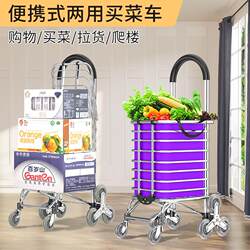 Aluminum alloy trolley small trailer folding household portable shopping cart with express trolley to buy grocery small pull cart